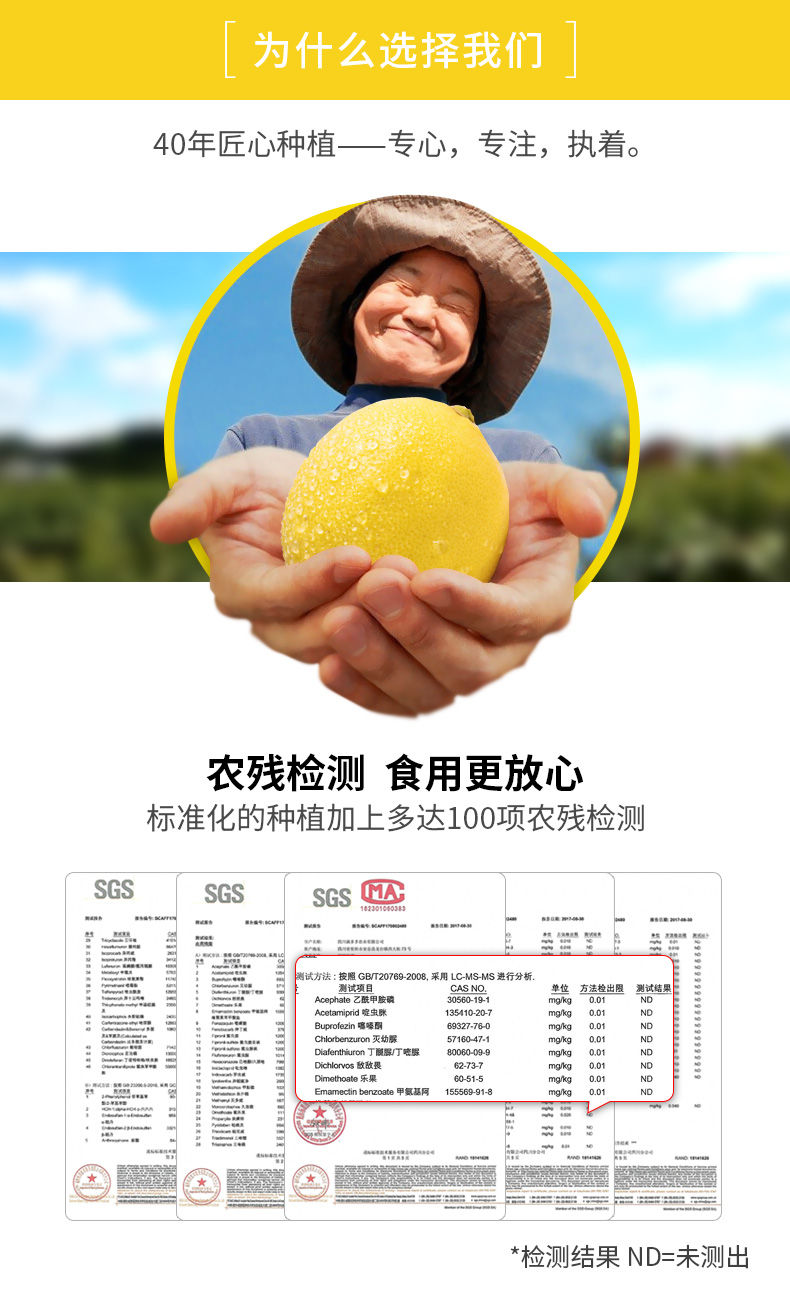 安岳柠檬果子新鲜水果批发生鲜水果安岳黄柠檬新鲜多规格可选