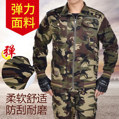 升版藏蓝宝蓝套装