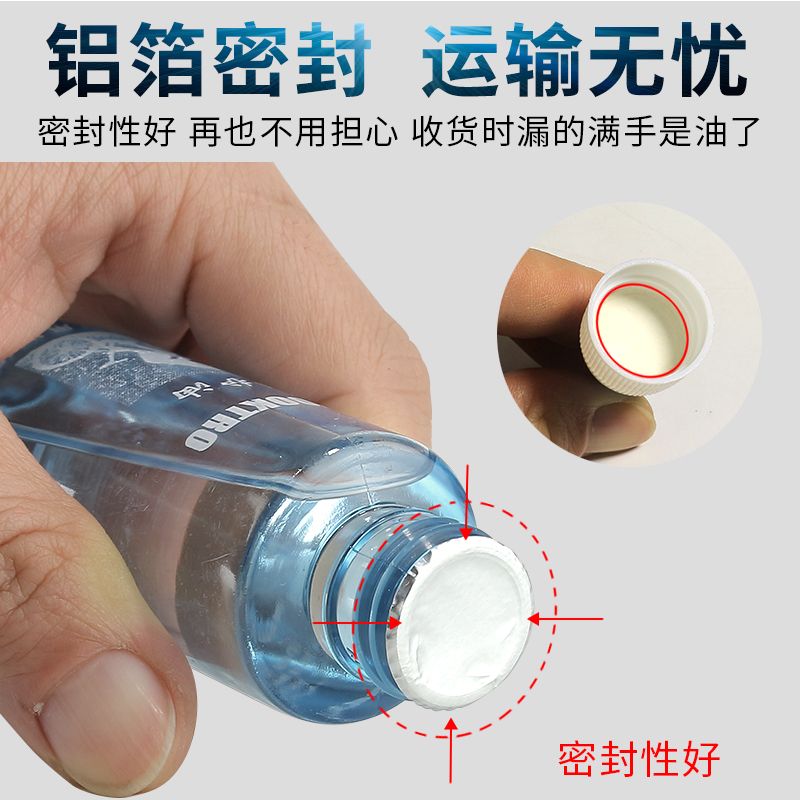 Mountain bike maintenance oil bicycle chain oil motorcycle front fork lubricant electric vehicle rust inhibitor