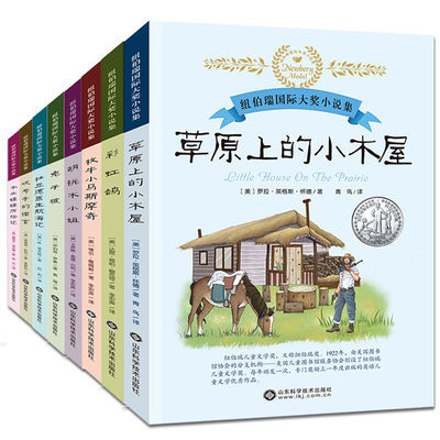 弟子规千字文
