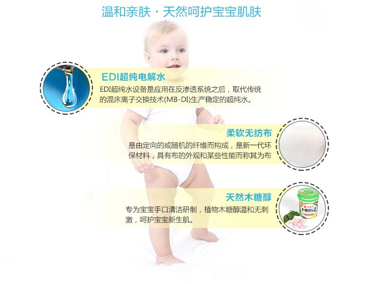 【婴儿湿巾手口通用】儿童宝宝手口成人学生带盖湿纸巾