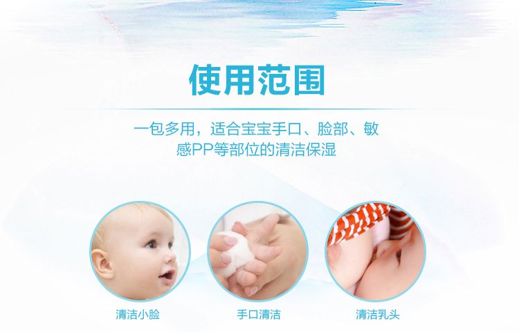 【婴儿湿巾手口通用】儿童宝宝手口成人学生带盖湿纸巾