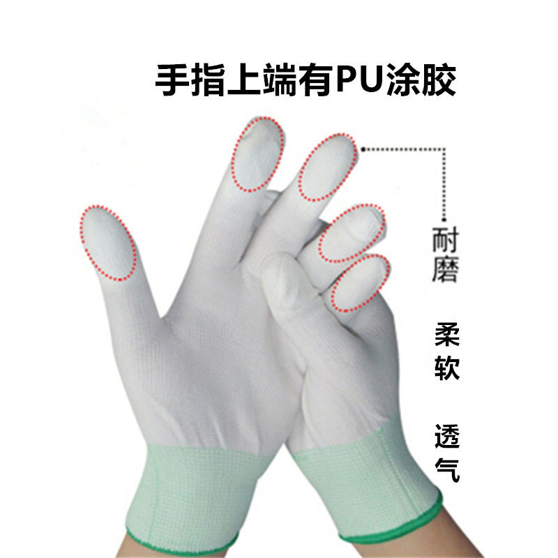 尼龙PU涂指手套女男薄款透气乳胶浸胶耐磨涂层防静电工人工作劳保