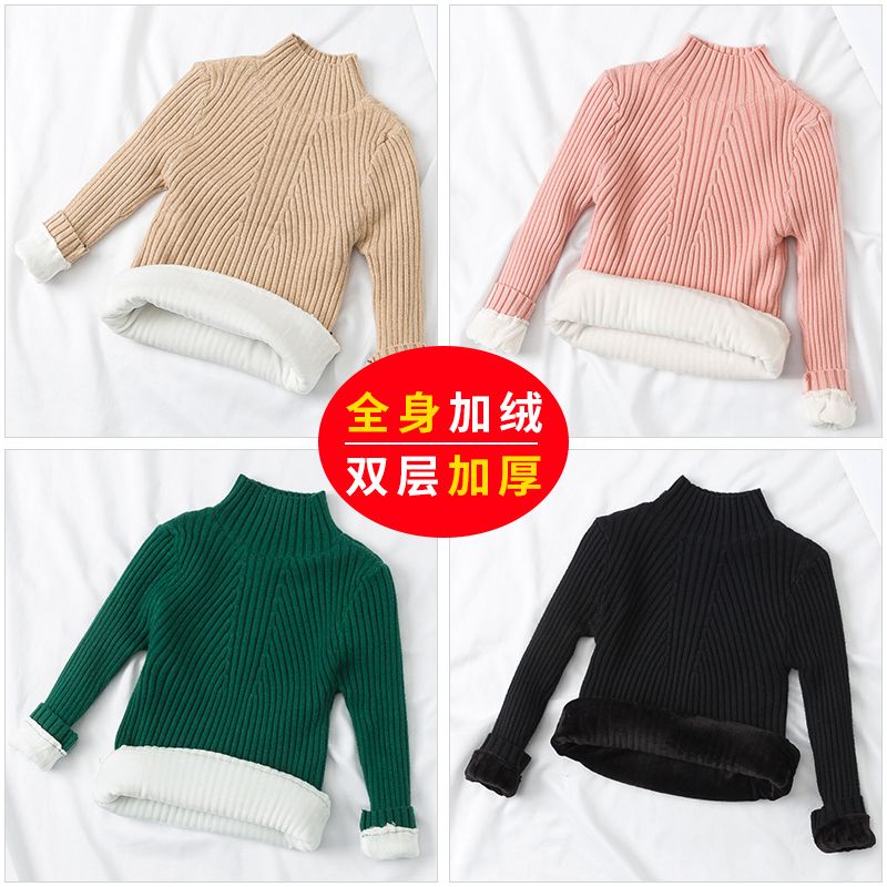 【全身加絨】女童毛衣打底衫2019秋冬新款兒童針織衫童裝純色毛衣