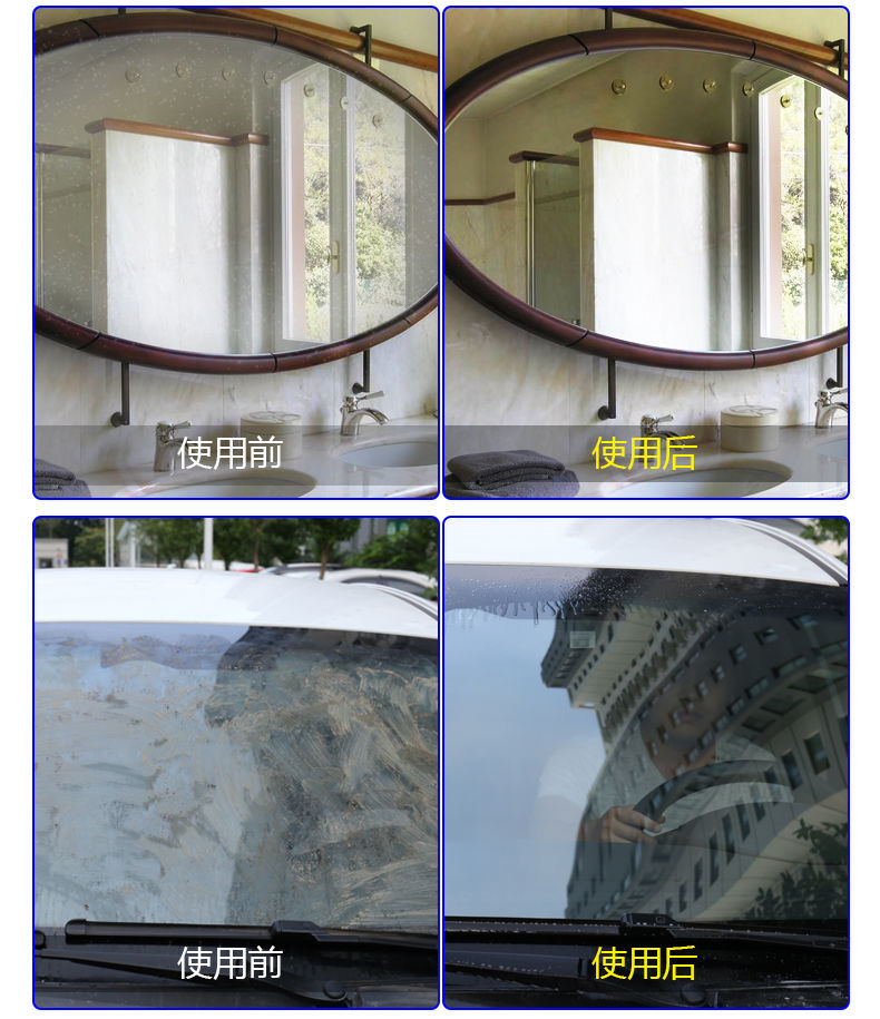 玻璃清洁剂强力去污除垢擦玻璃水家用擦窗喷雾液洗镜子窗户清洗剂