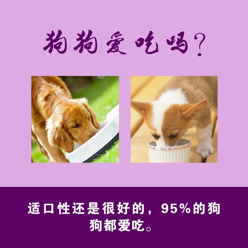 商品缩略图 8
