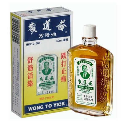 香港专柜