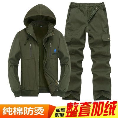升版藏蓝宝蓝套装