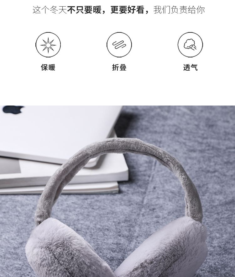 新款可折叠耳套耳罩保暖女耳套女潮流韩版耳捂耳帽耳包冬男女通用