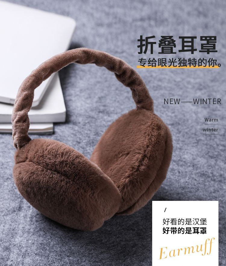 新款可折叠耳套耳罩保暖女耳套女潮流韩版耳捂耳帽耳包冬男女通用