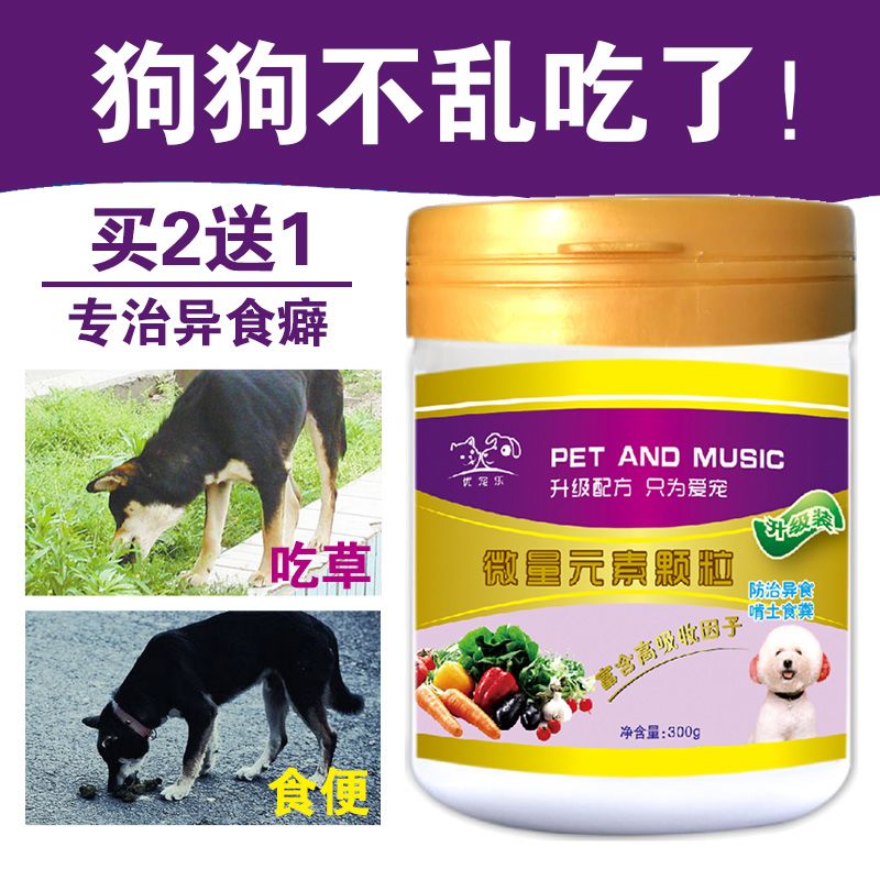 商品缩略图 10