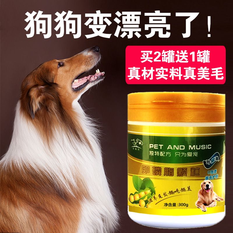 商品缩略图 2