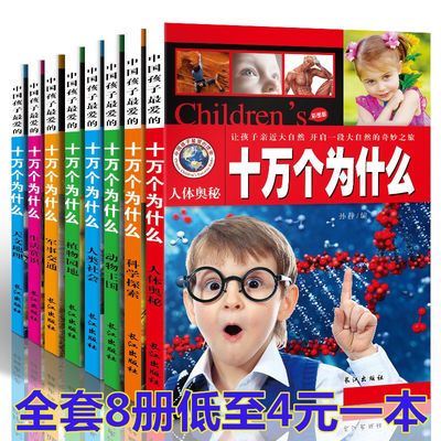 胃肠病百科全书