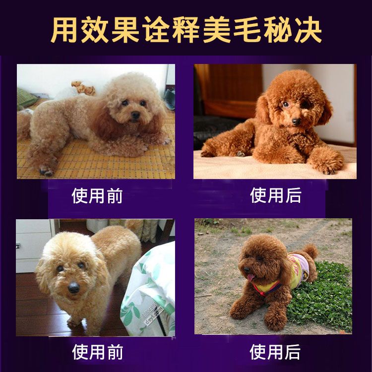 商品缩略图 4
