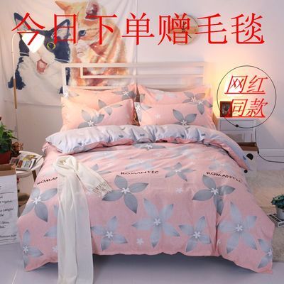 床上用品 三件套
