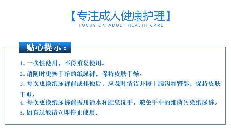海上花成人纸尿裤老年人用尿不湿男女通用大号批发