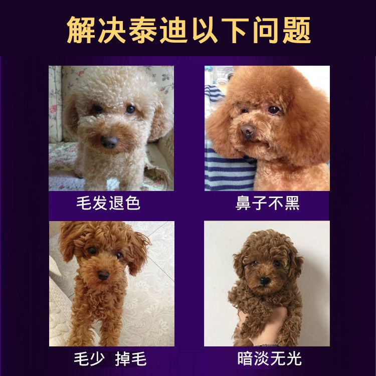 商品缩略图 2