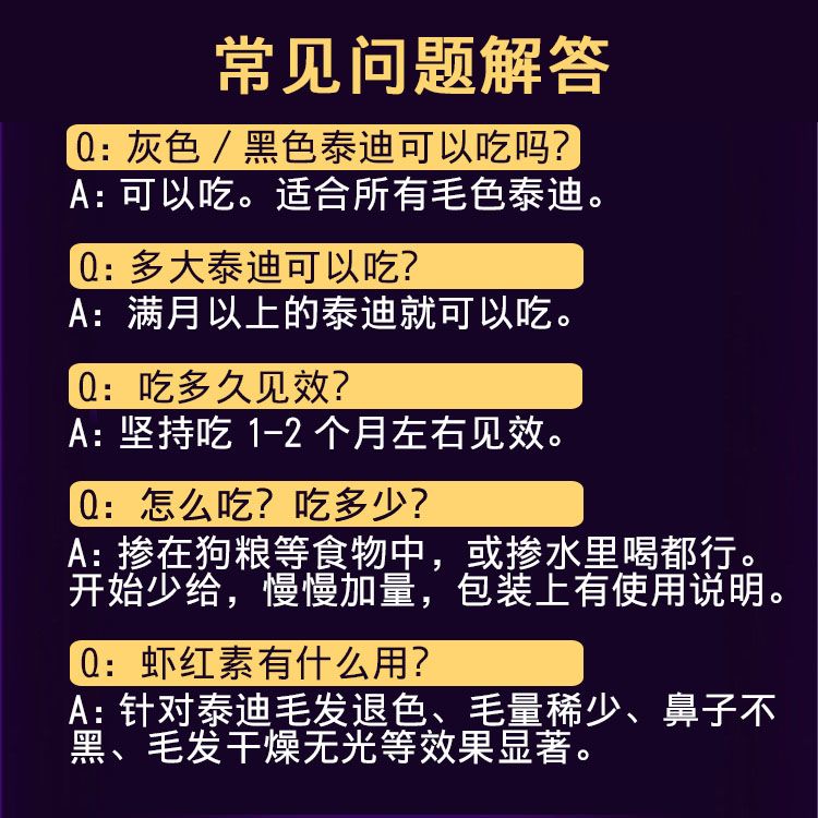 商品缩略图 10
