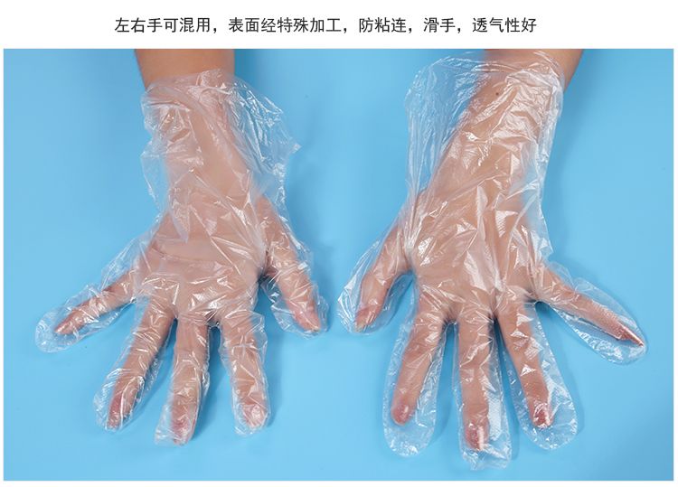 【亏1000件升价】加厚透明一次性手套批发餐饮食品烘焙薄膜手套