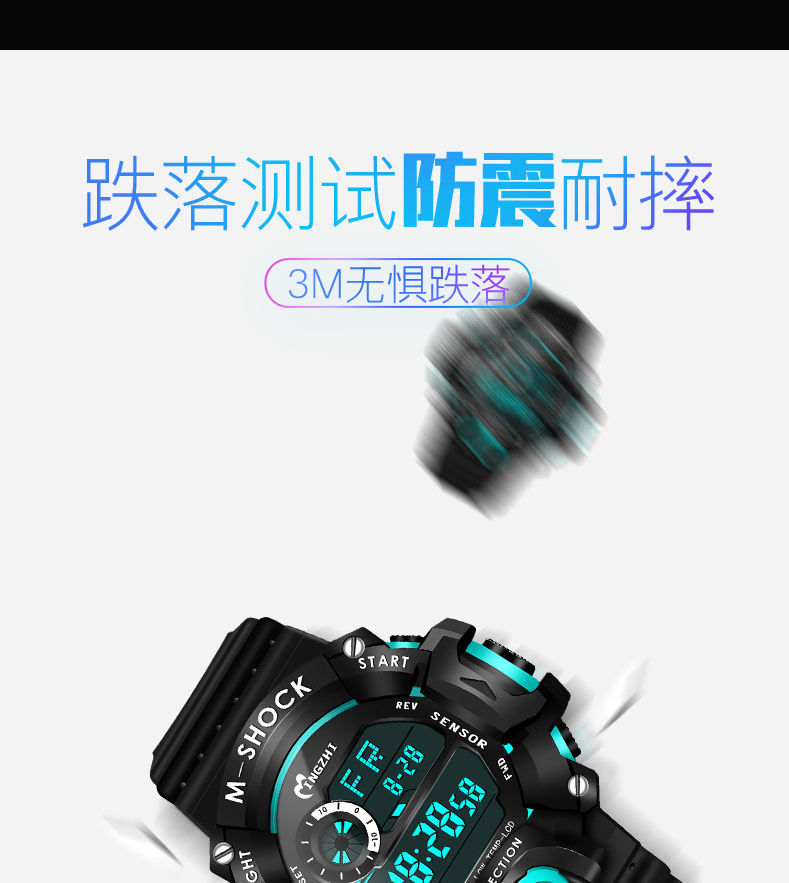 手表男学生韩版简约多功能闹钟夜光防水初中电子儿童运动男士手表