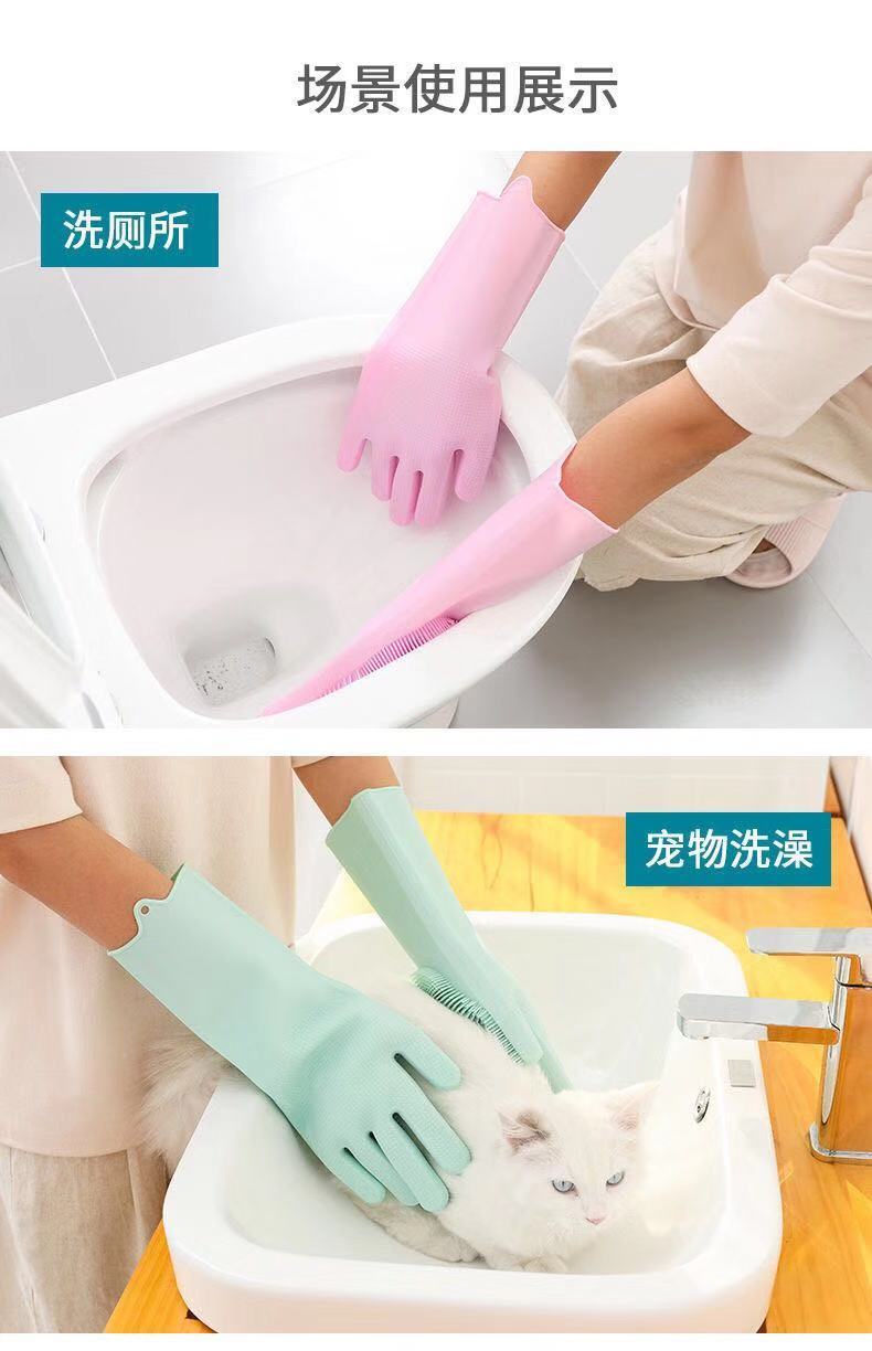 厨房洗碗手套加厚款多功能硅胶洗碗刷家用清洁不沾油隔热防烫