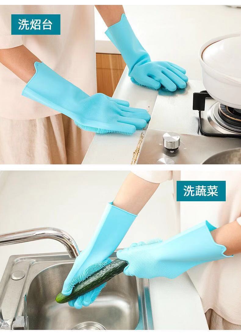 厨房洗碗手套加厚款多功能硅胶洗碗刷家用清洁不沾油隔热防烫