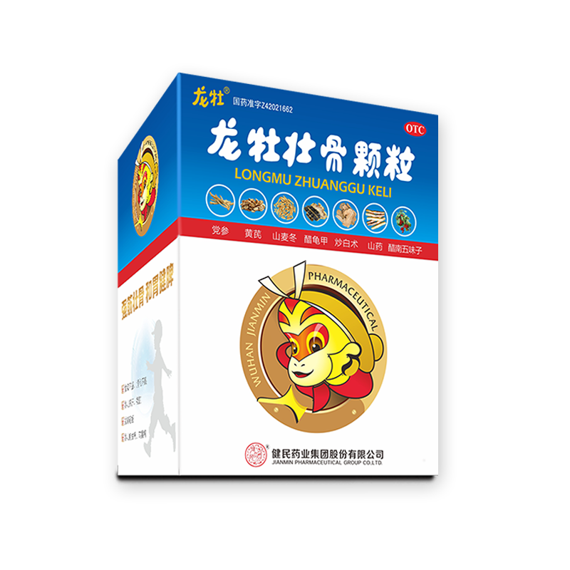 武汉健民龙牡壮骨颗粒5g*40袋/盒儿童补钙冲剂健脾佝偻软骨