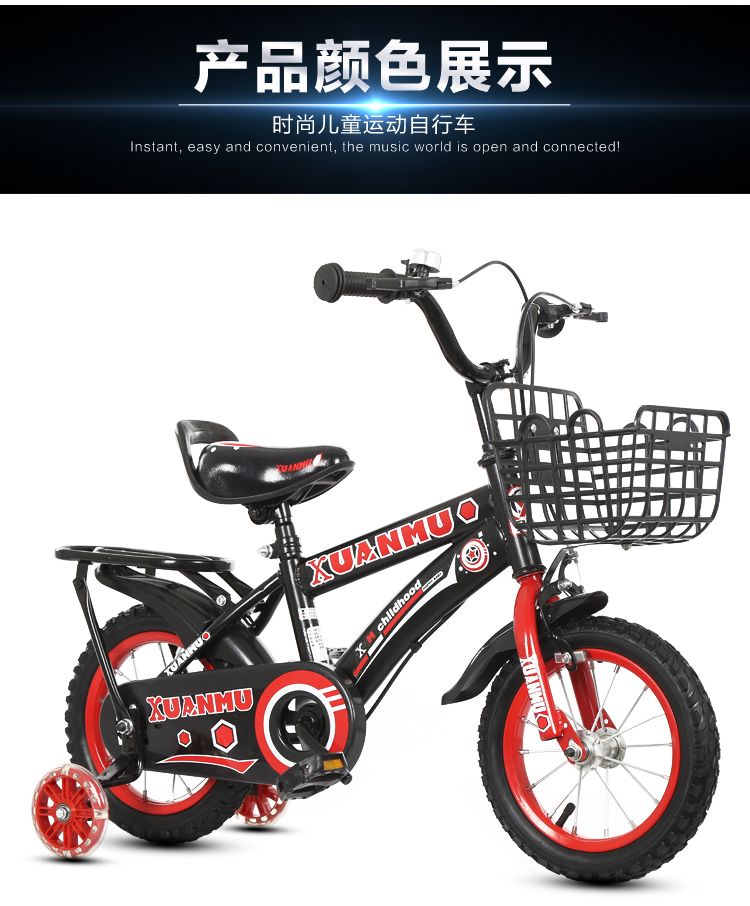 新款儿童自行车女孩男孩脚踏车2-3-4-6-7-8岁宝宝单车小孩自行车