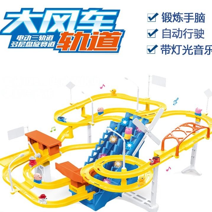 小火车玩具轨道车批发 d1a06b43667518cc0f0dbb6bf98d390f.jpeg