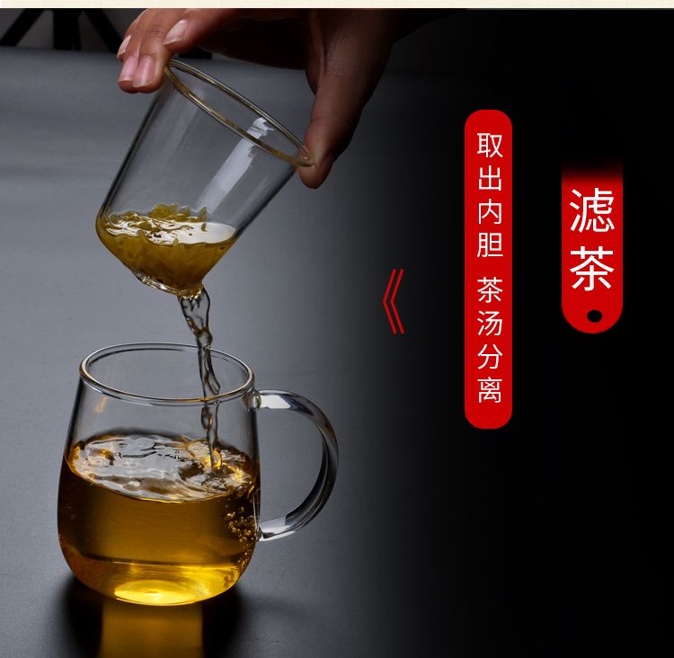  玻璃杯茶杯带把带盖透明耐热加厚过滤茶水分离男女水杯办公杯