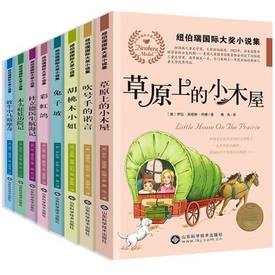 彩虹的家乡