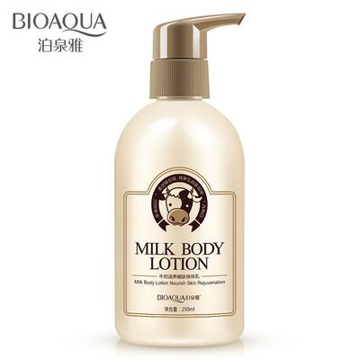 拼多多十几块钱身体乳能用吗(拼多多上几十块钱的护肤品能用吗?)