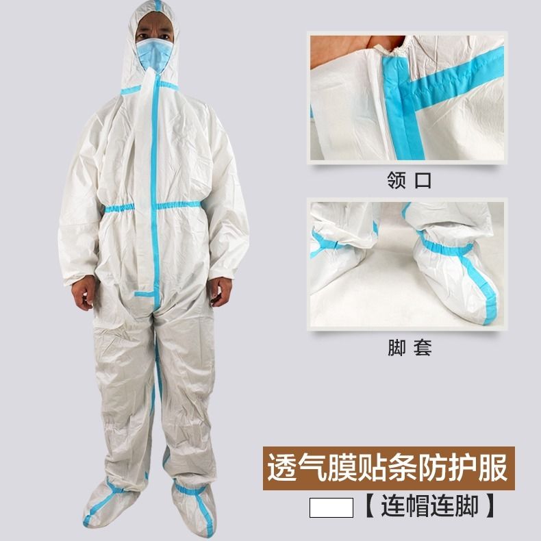 一次性透氣膜防護服防靜電工作服噴漆垃圾焚燒成人男帶帽帶腳