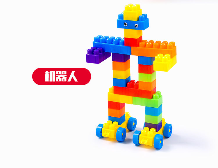 【新升级】儿童积木玩具大颗粒积木拼装拼插宝宝小孩早教益智玩具