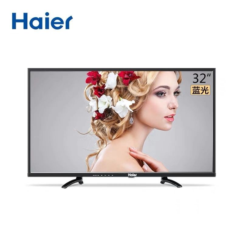 海尔液晶电视机50英寸32/43/55/65寸4k超高清智能网络wifi电视