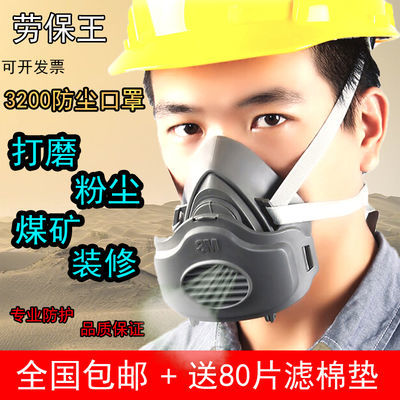 clan呼吸面罩