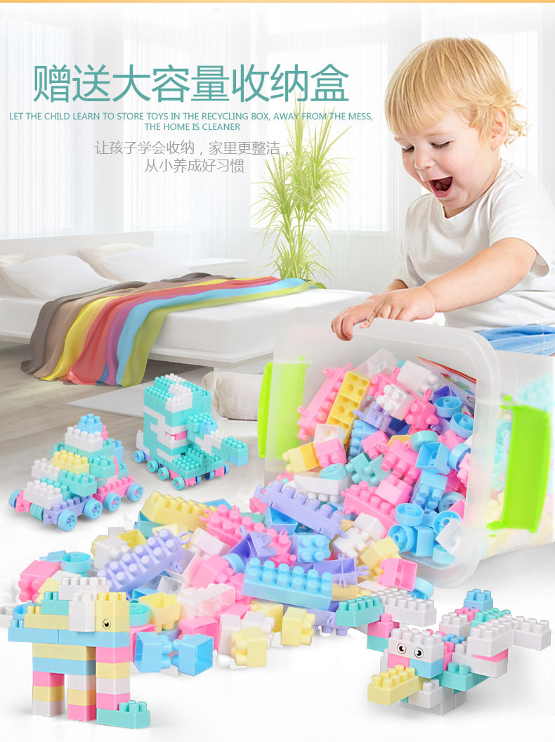 儿童积木大颗粒大号宝宝拼装益智积木玩具男女孩小孩宝宝智力开发