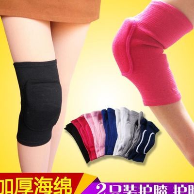 舒适型护肘护具经典型M