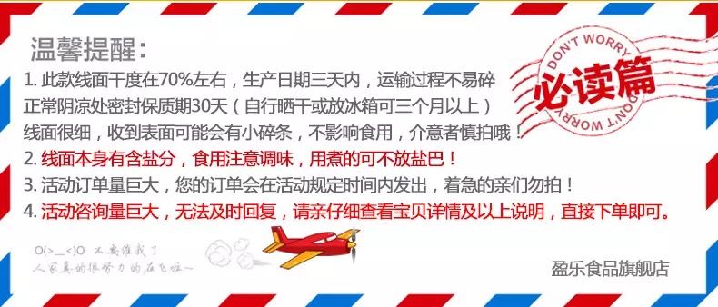 手工线面福州线面福建福州特产线面细面面线糊手工挂面龙须面