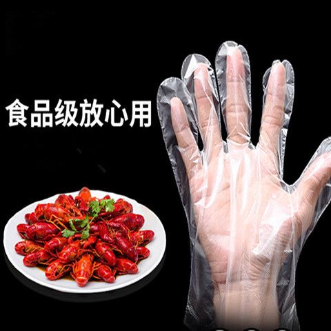 Food grade disposable gloves transparent gloves waterproof film thickened catering beauty salon household environmental protection gloves