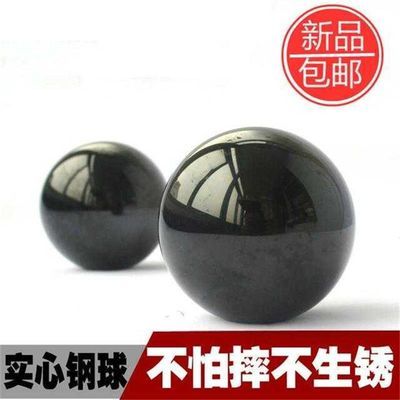 健身保健