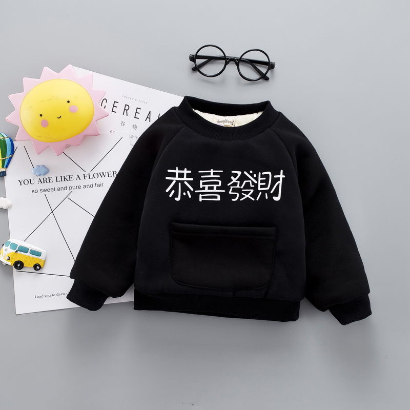 Boys and girls Kwai Fu sweater, velvet thickening, quick hand shaking, yellow duck, male and female tiktok, Korean version, two fake Jersey.