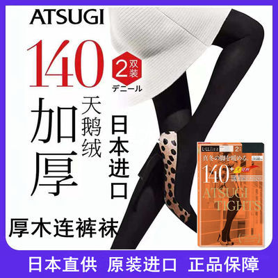 天鹅绒布面吸汗
