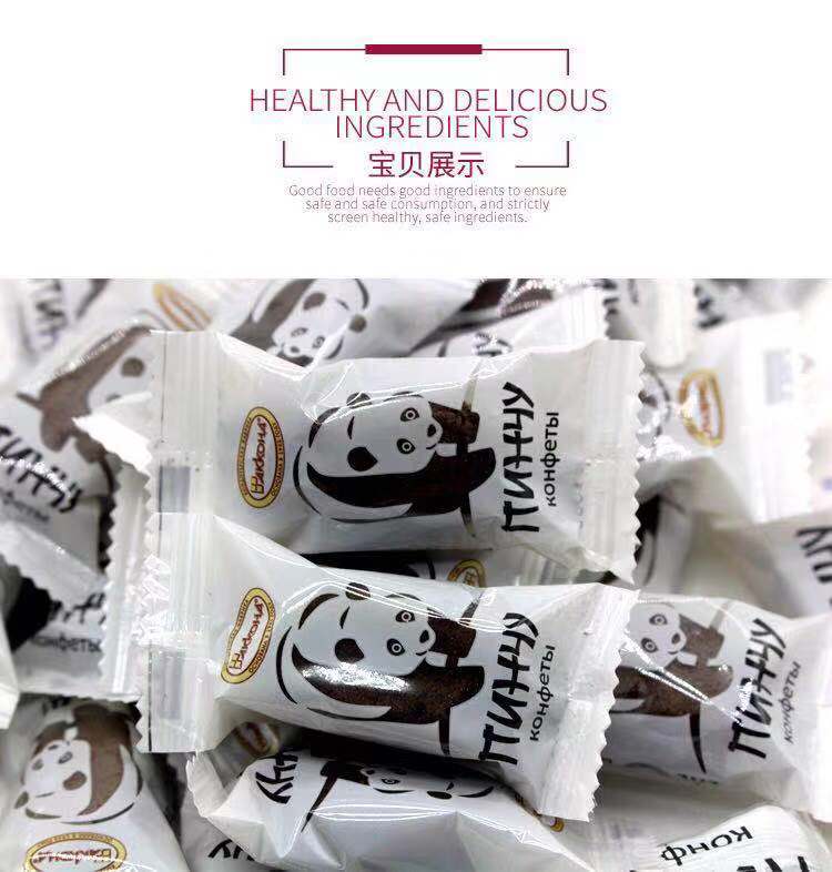 俄罗斯进口农庄熊猫巧克力马卡龙威化奶油夹心糖果喜糖包邮零食品