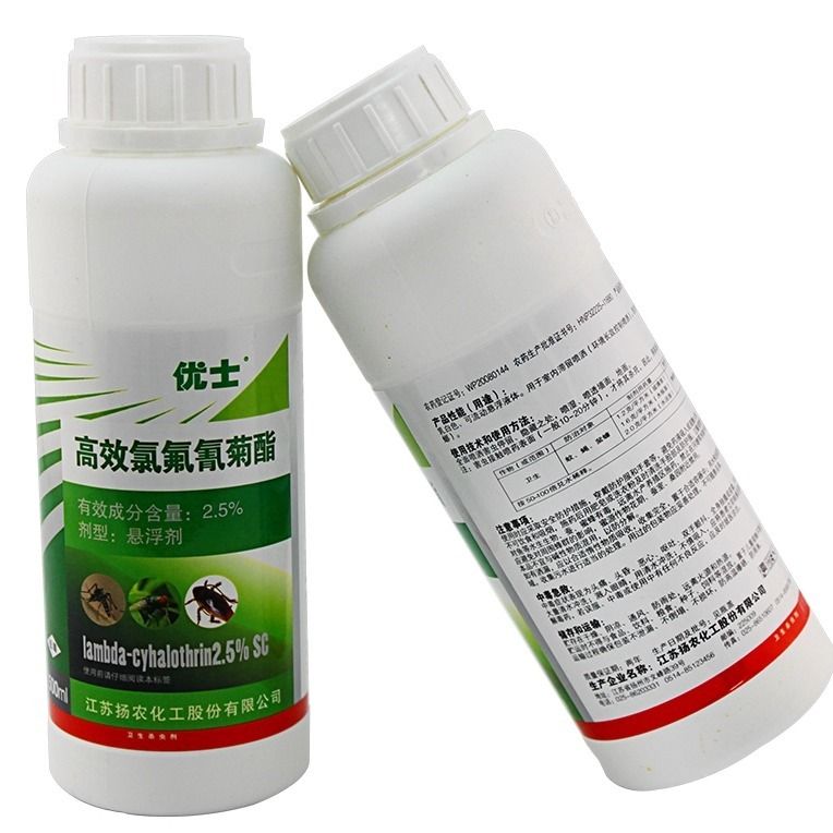 优士杀虫剂高效氯氟氰菊酯2.5%灭苍蝇药蚊子蟑螂药臭虫跳蚤悬浮剂