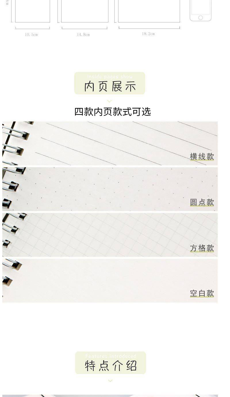 关于闺蜜的手帐本内容曲谱网_手帐本闺蜜内容(5)