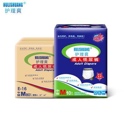 成人护理