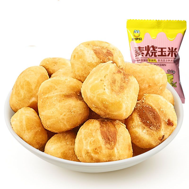 来伊份素烧玉米500g小包装即食休闲零食童年小吃膨化玉米豆非油炸