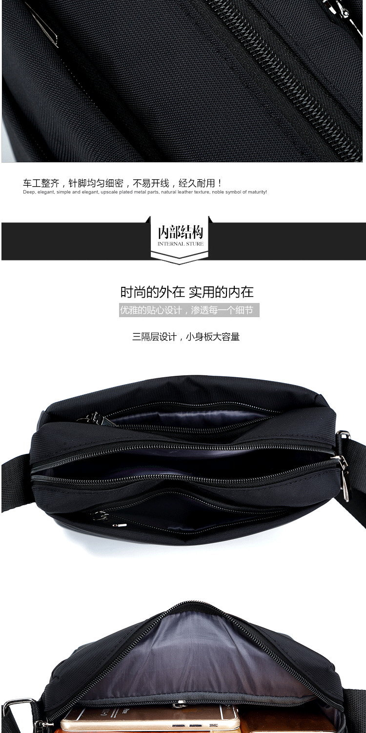 韩版男包牛津布包斜挎包运动帆布包男士包包商务休闲小背包