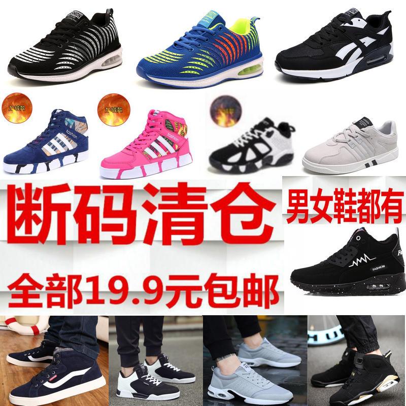 running shoes Casual shoes on ezbuy SG